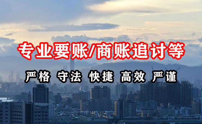 大余清债公司